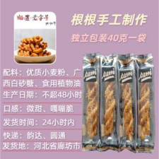 众惠黄师傅麻花